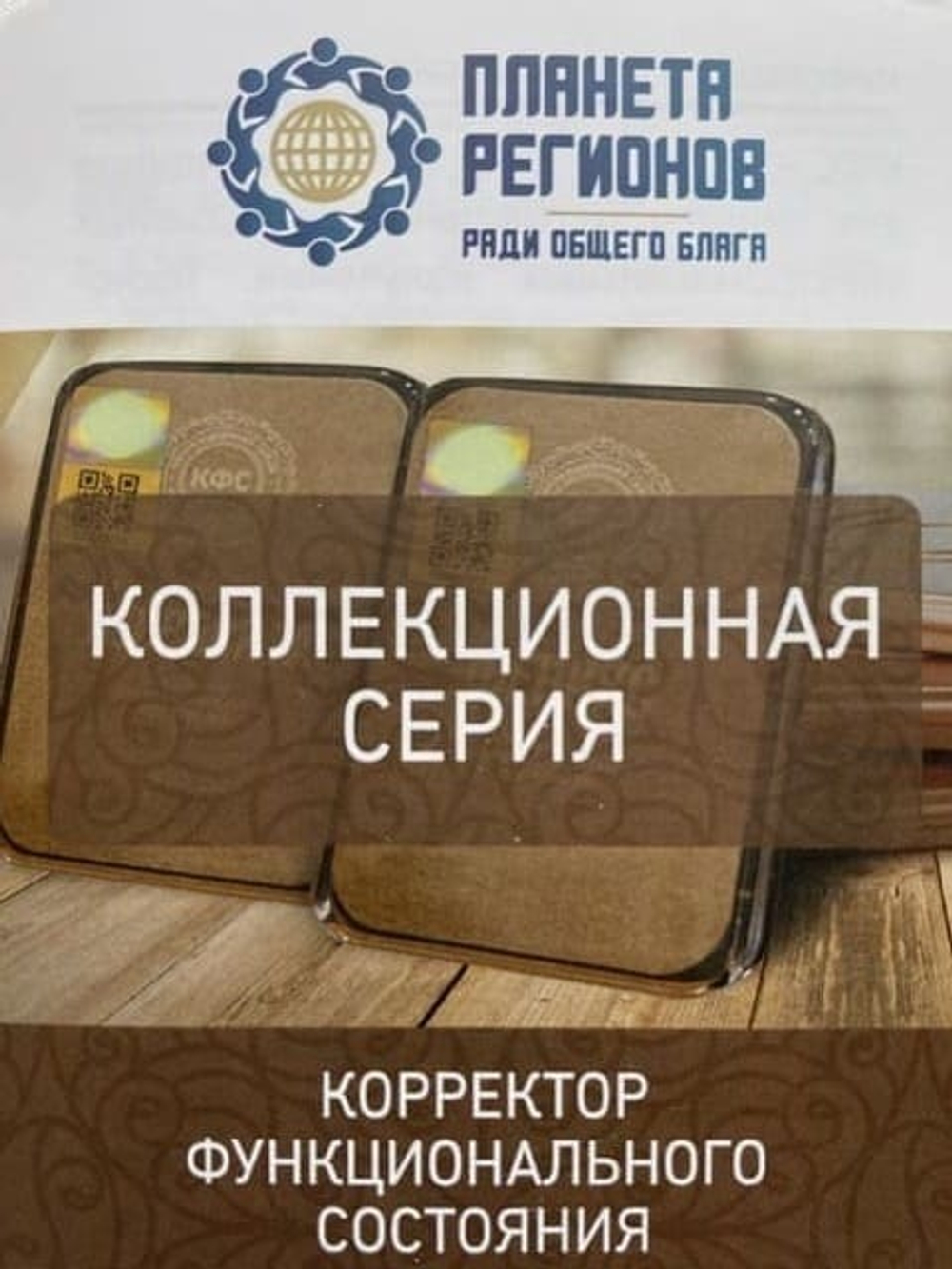 КФС "ЗООВИТА" КФС Кольцова 5 элементов