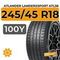 Atlander LanderXsport ATL36 245/45 R18 100Y XL