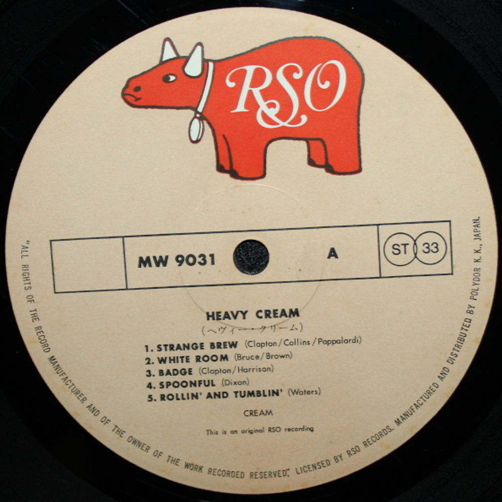 Cream / Heavy Cream (2LP)