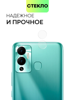 Стекло на камеру BROSCORP для Infinix Hot 12 Play (арт.INF-HOT12PLAY-CLEAR-CAM-GLASS )