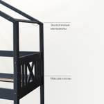 Кровать домик Джульетта 90х200, деревянная