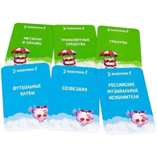 Настольная игра Совпадение