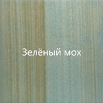 Эвкалипт