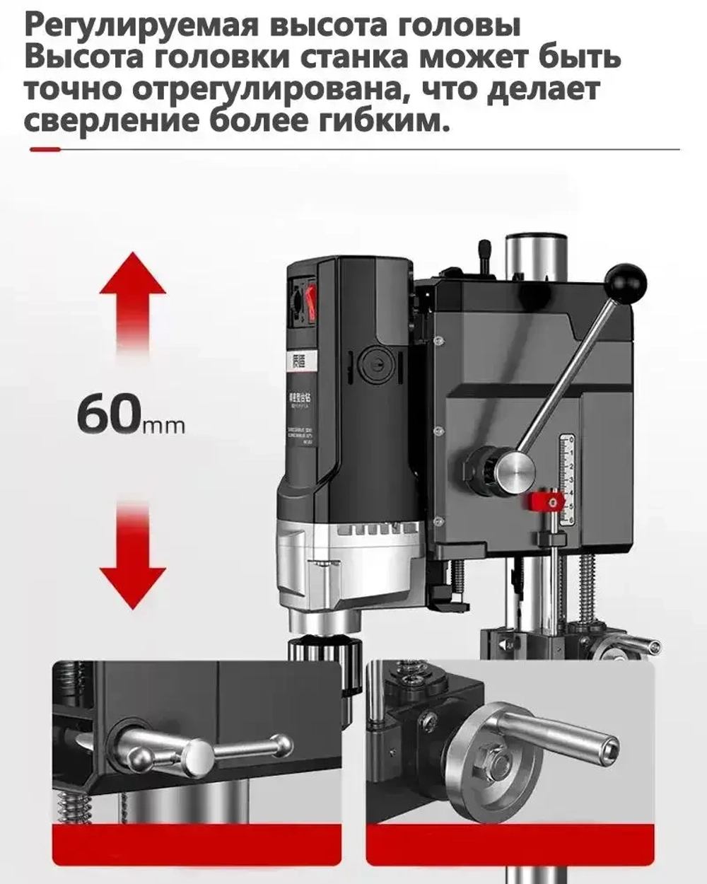 Новый небольшой бытовой сверлильно-фрезерный станок, 710 Вт/60 мм/0-2800 об/мин, черный, 6 скоростей регулировки