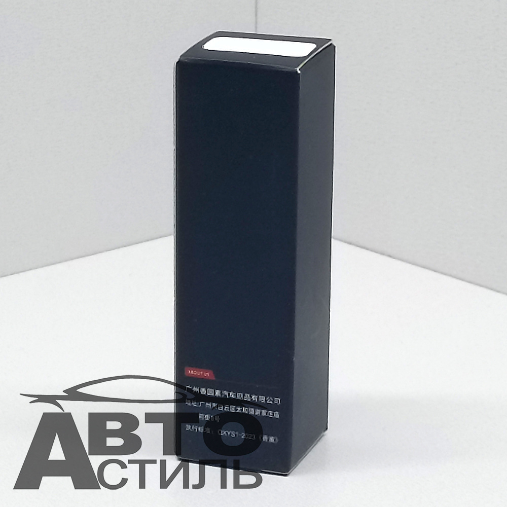 Ароматизатор-наполнитель -(жидк)- 5мл- YC-23DR Dream A