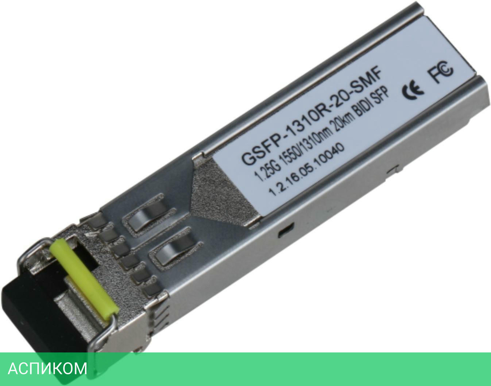 SFP-модуль Dahua GSFP-1310R-20-SMF