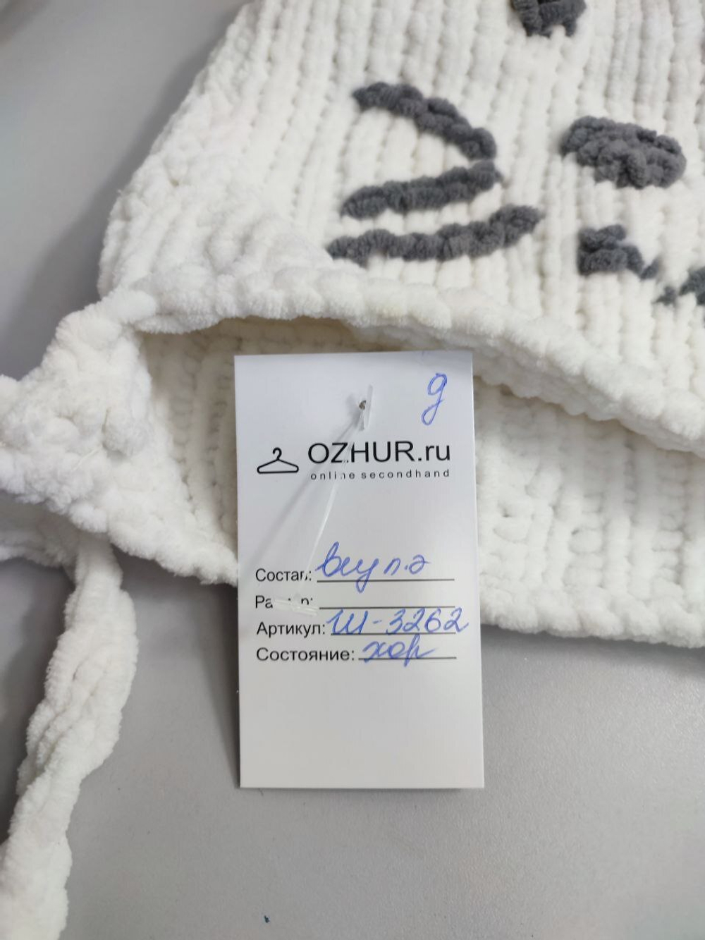 Шапка с мордочкой