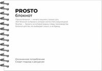 Формат А6