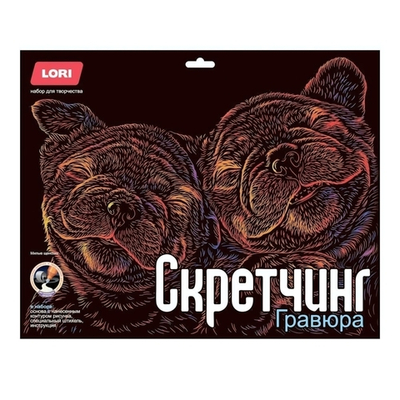 Скретчинг 30*40см "Неоновые животные.Милые щеночки" (Lori)