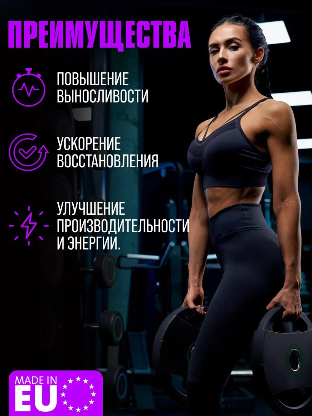 Аминокислота Strimex Citrulline Malate 90 капсул