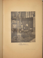 "Конволют из двух книг Ф.И.Булгакова: " Знаменитые художники XIX века. Альма Тадема и его произведения " и " Знаменитые художники XIX века. Адольф Менцель и его произведения ". Ф.И.Булгаков. 1897г.