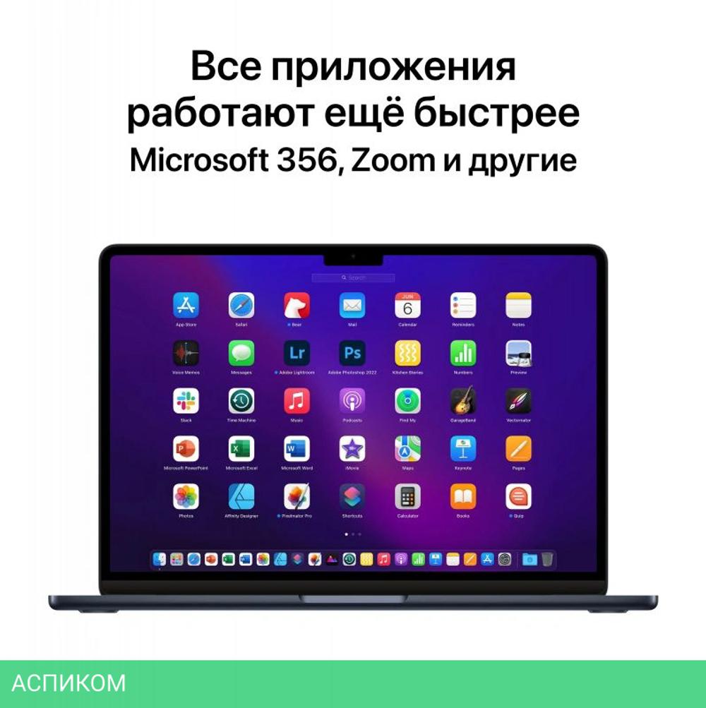 Ноутбук Apple MacBook Air A2681