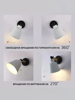 Бра настенный светильник Outframe, светильник настенный, цоколь Е27, белый