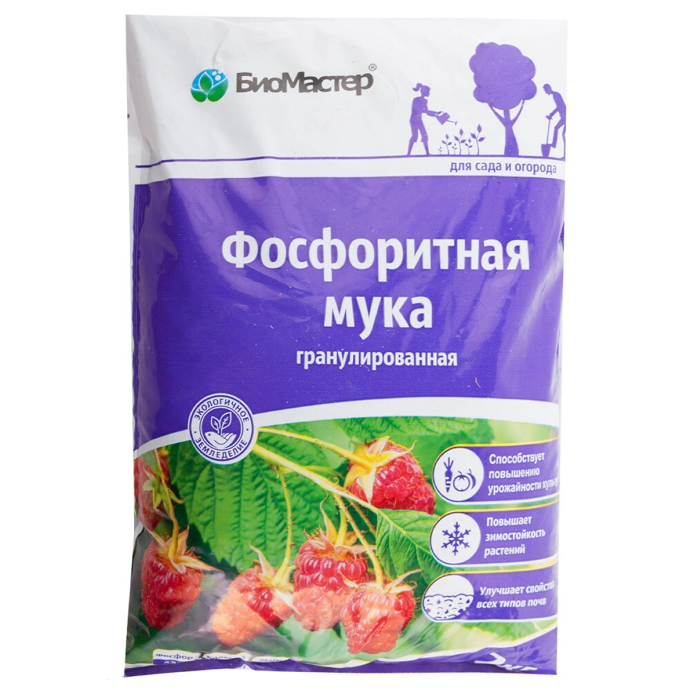 Фосфоритная мука 2кг БиоМастер