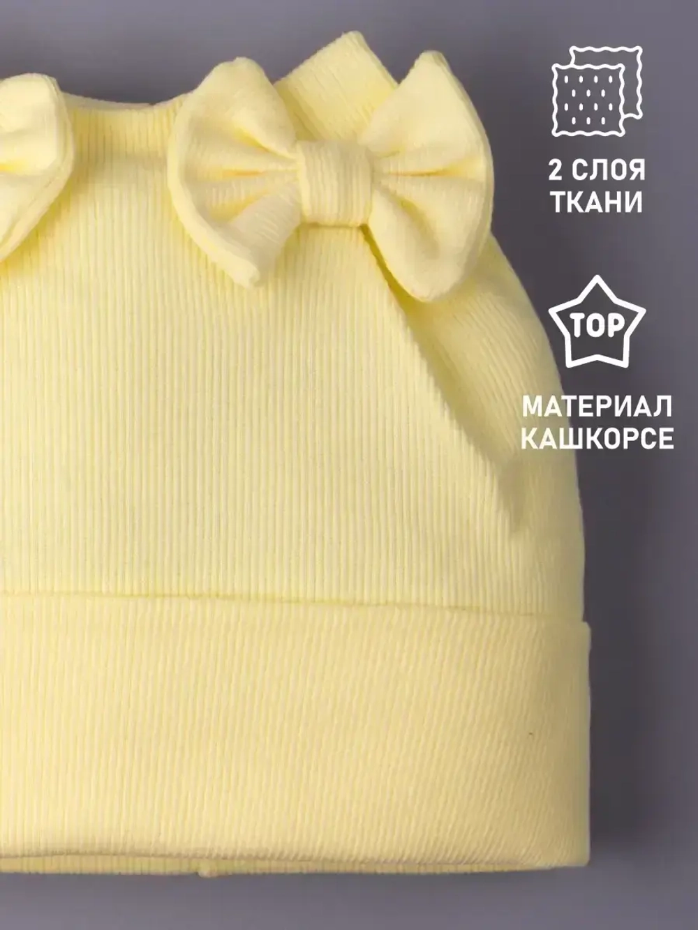 Шапка для девочки осенняя с бантиками