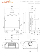 Каминная топка ASTON KONSUL 19.900