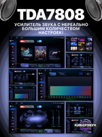 Автомагнитола TQ919