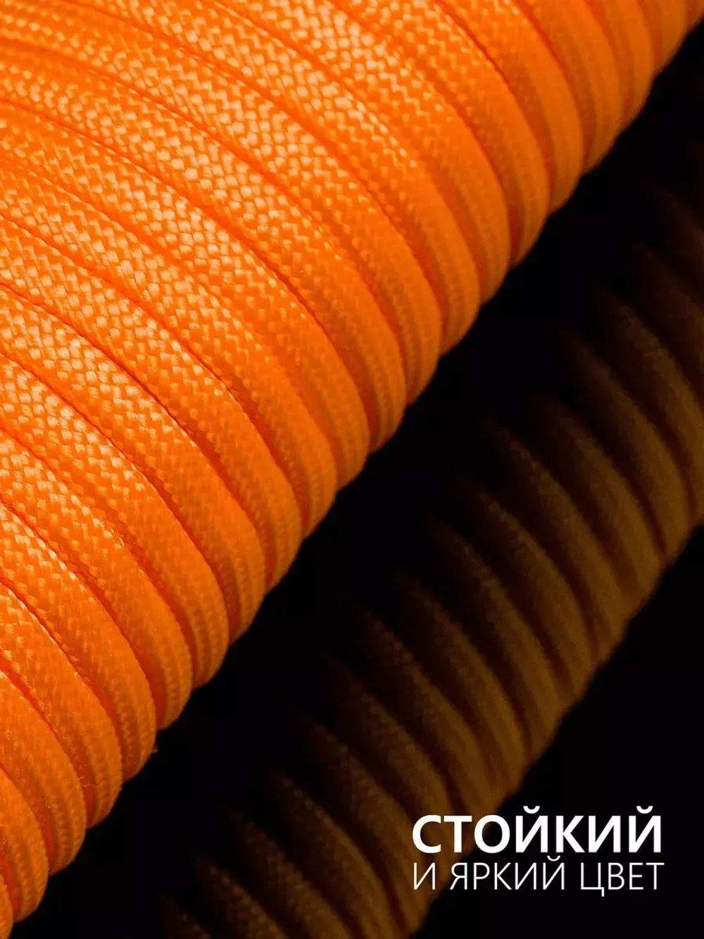 Паракорд 4 мм 7 жил ОДНОТОННЫЙ