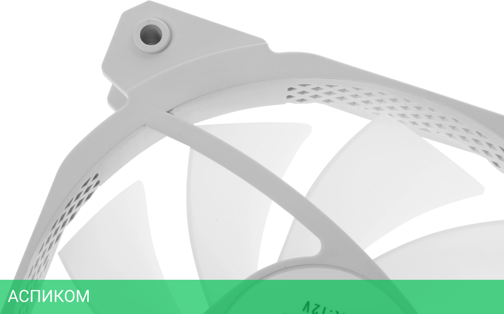 Вентилятор для корпуса Formula V Line Cosmic 12WH ARPW ARGB белый