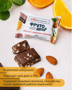 Скриншот 29.06.24_11.29.19