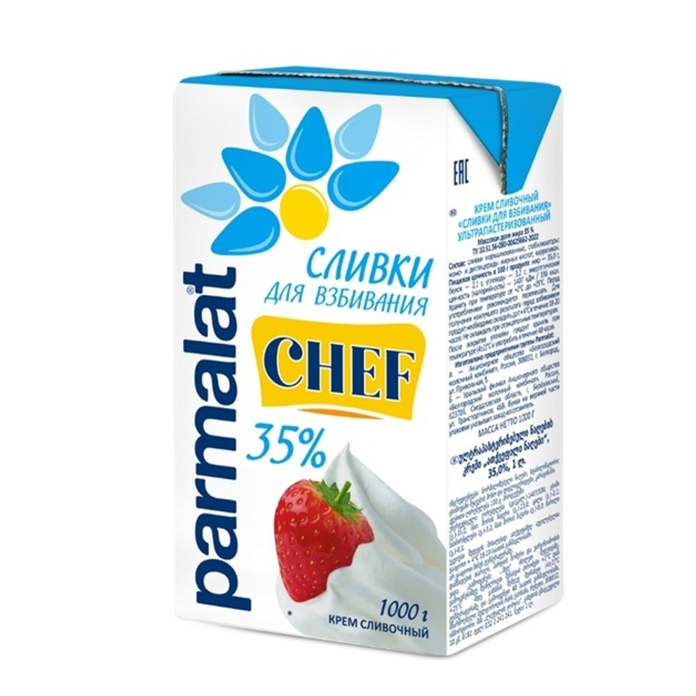 Сливки «Parmalat» стерилизованные 35% - 1 л