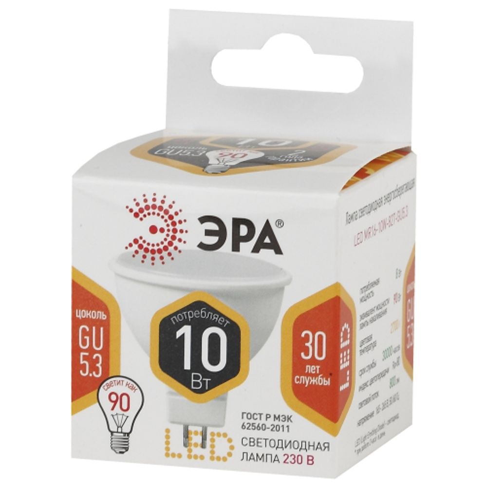 Лампа светодиодная ЭРА STD LED MR16-10W-827-GU5.3 10Вт софит теплый белый свет GU5.3 | Лампы cветодиодные Точечные (Софиты) (MR, PAR)