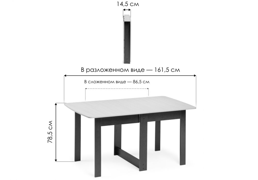 Стол деревянный Woodville СтК4 венге, дуб молочный