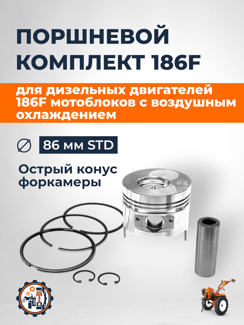 B148-3-186F-RT