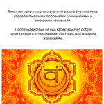 Свеча чакровая оранжевая / СВАДХИСТАНА - 250 мл