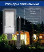Светильник LED ДКУ уличный SP3033 100W 6400K серый Feron 32578