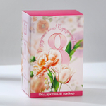 Подарочный набор: термостакан, ежедневник А6, 120 л., брелок, ручка «8 марта»