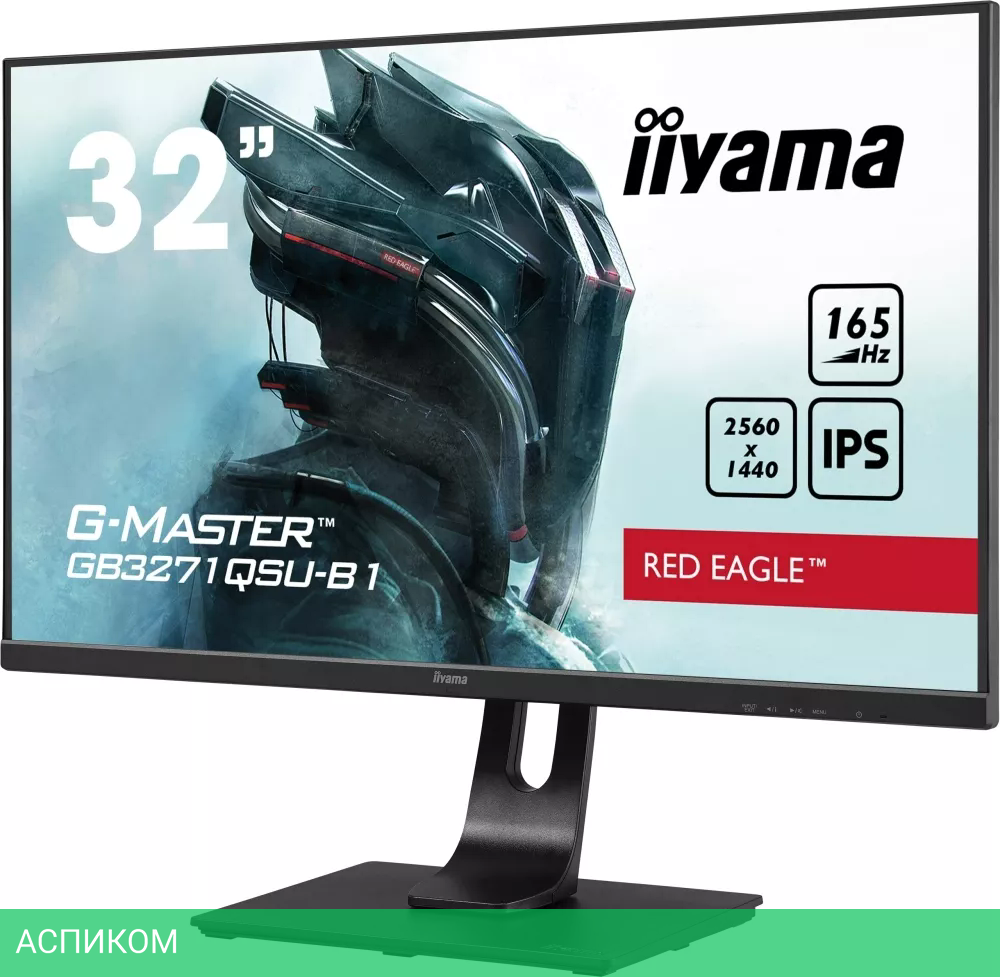 Монитор Iiyama G-Master GB3271QSU-B1
