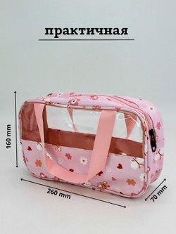 Набор косметичек три размера, цвет розовый в цветочек (С0033-263)