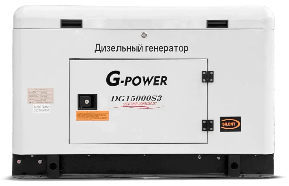 Дизельный генератор G-Power DG 15000S3