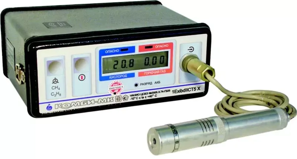 КОМБИ-МК измеритель концентрации кислорода и горючих газов комбинированный взрывобезопасный переносной