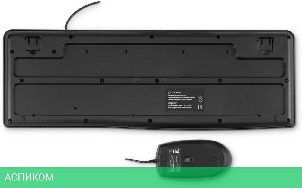 Набор периферии Oklick S650 черный (1875246)