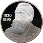 1 рубль 1985 "165 лет со дня рождения Фридриха Энгельса" (Proof, новодел)