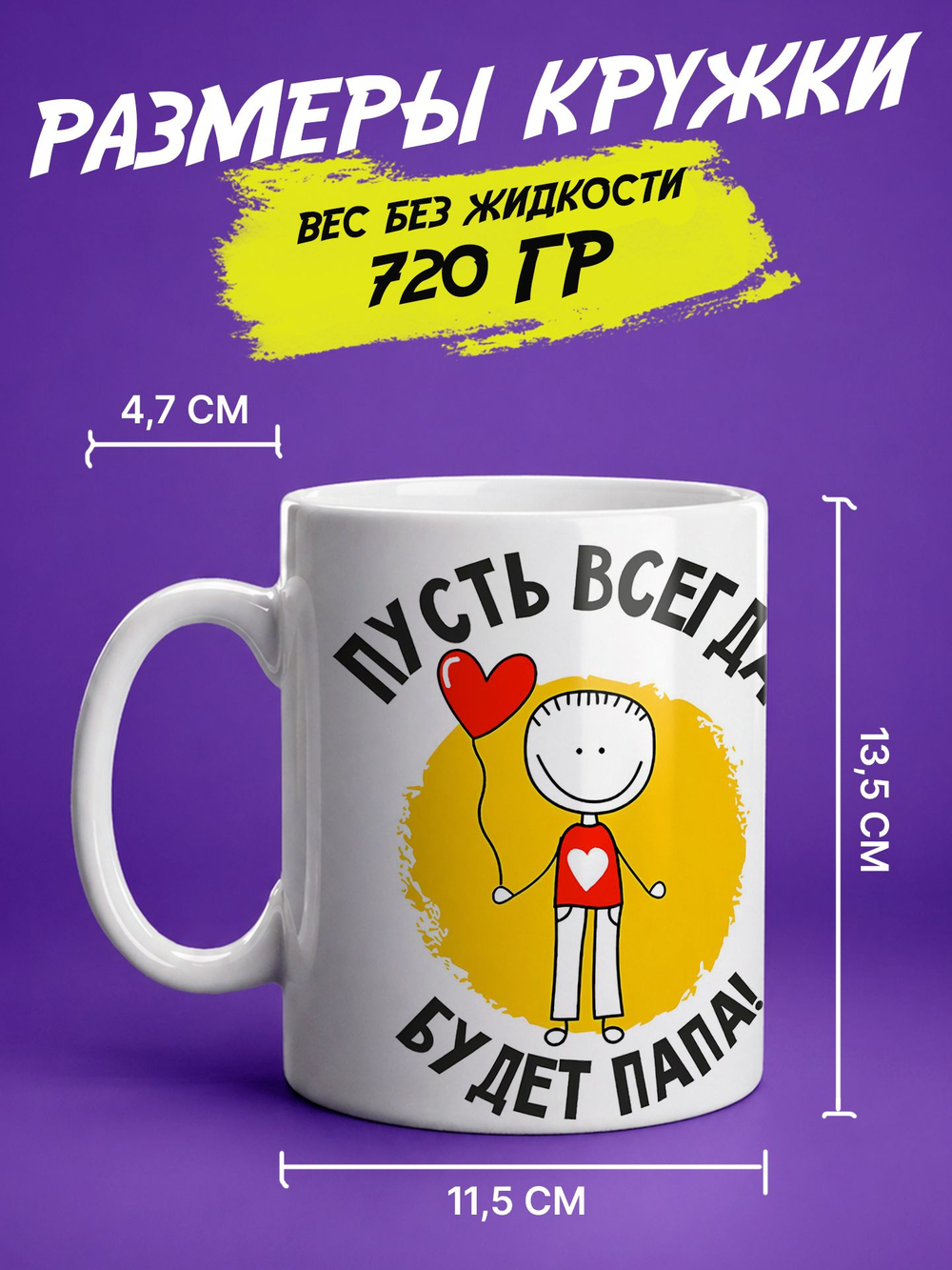 Кружка "Супер мама"