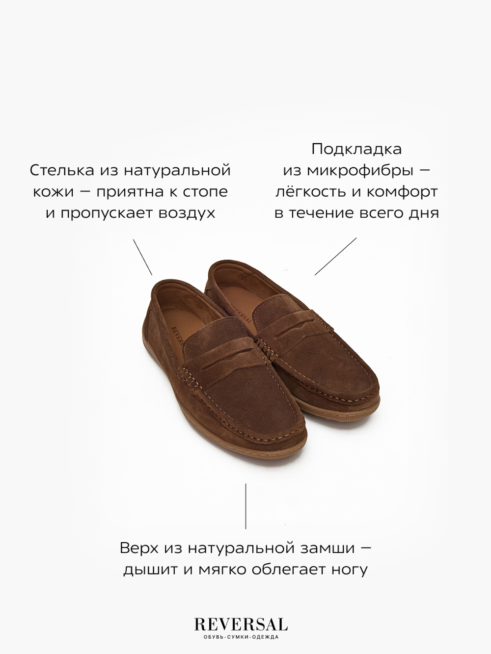 24967-1R/Туфли мужские