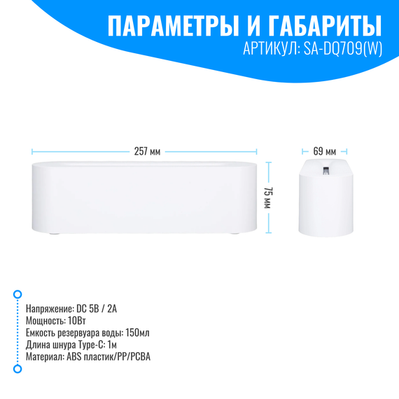 Аромадиффузор ультразвуковой Smart Aura с эффектом пламени