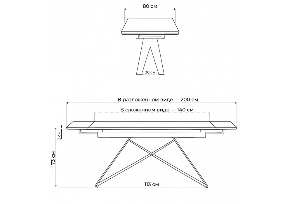 Стол стеклянный Woodville Блэкберн 140(200)х80 черный мрамор, черный