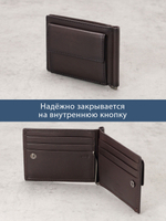 700 R - Зажим для купюр с монетником на кнопке и RFID защитой