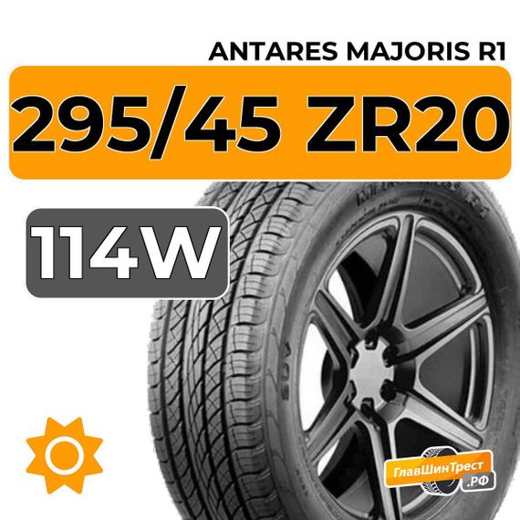 Antares Majoris R1 295/45 ZR20 114W XL