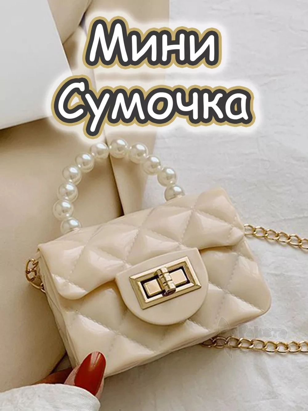 Сумка для девочки через плечо маленькая сумочка детская лето