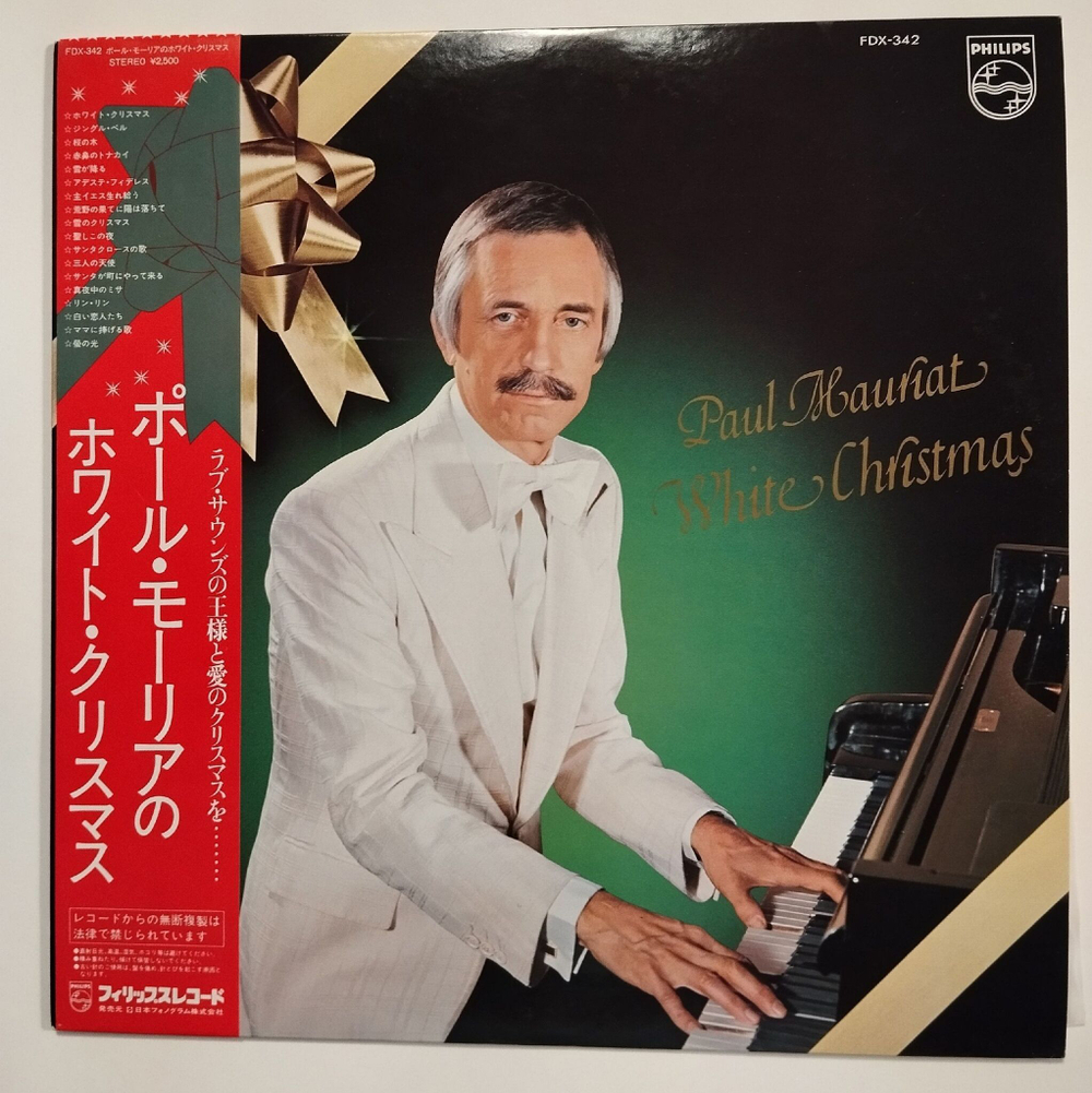Винтажная виниловая пластинка LP Paul Mauriat Поль Мориа White Christmas (Japan 1977)