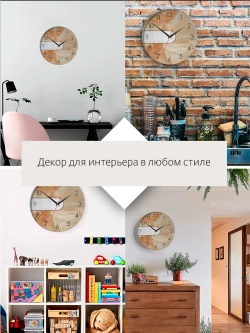 Часы настенные интерьерные бесшумные стекло d28см