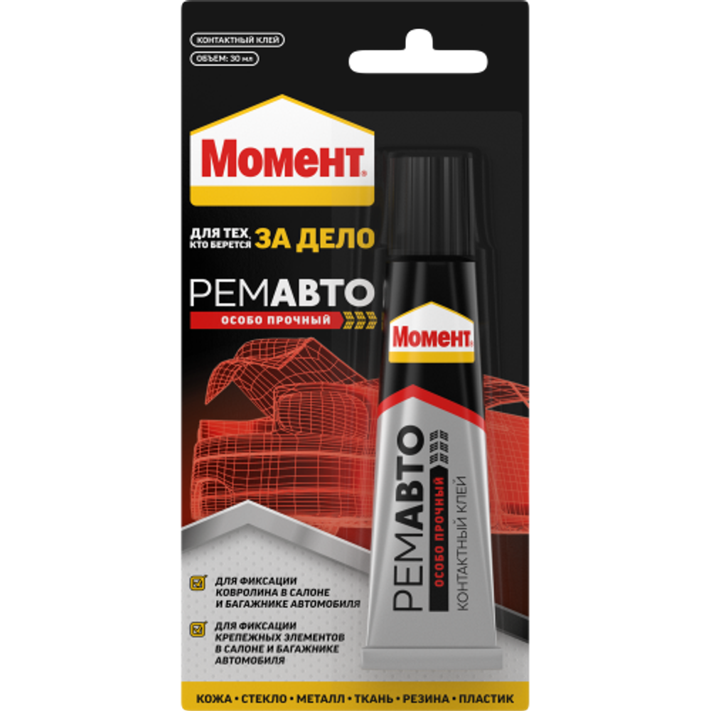 Клей Момент 3040183 Контактный Ремавто Особо прочный 30 мл