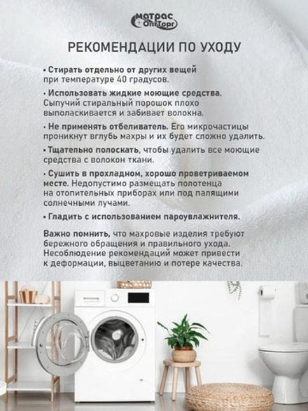 Набор полотенец 550гр Ножки белые (50х70см)