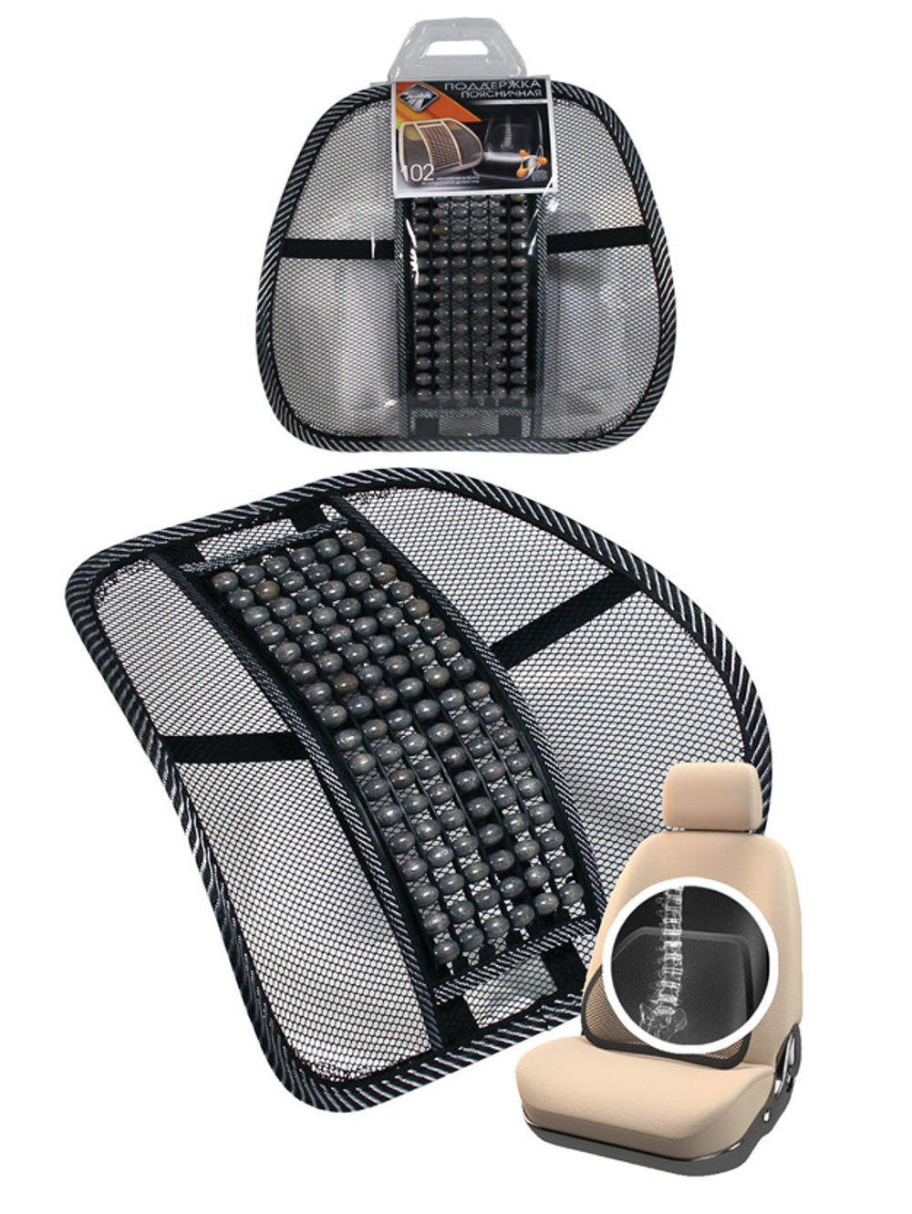 Поддержка поясничная Nova Bright-fusion 47106 черная  с массажером из дерев шарик (38*40)