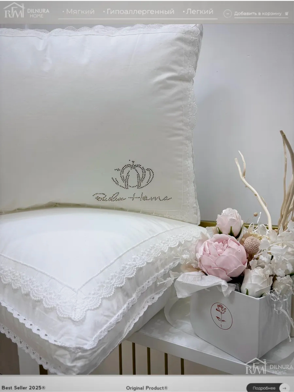 Подушка 50х70 для сна с шелковым наполнителем